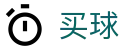 2026世界杯买球网站推荐 - 世界杯竞猜足坛赛事资讯、即时比分与比赛数据
